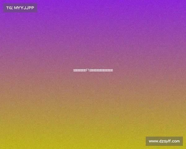 聚焦世界杯奥运会F1全球三大体育盛事的巅峰竞技风采