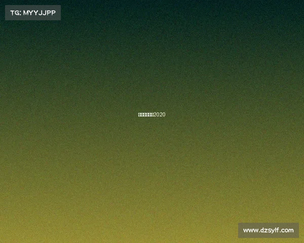 乔氏台球比赛2020